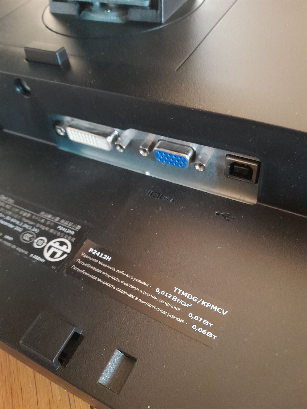 Dell Monitor: Monitor 24Zoll – Usato da Utzenstorf venduto da Schleimi007 1