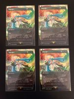 Magic The Gathering: 4x Chord of Calling Secret Lair Drop