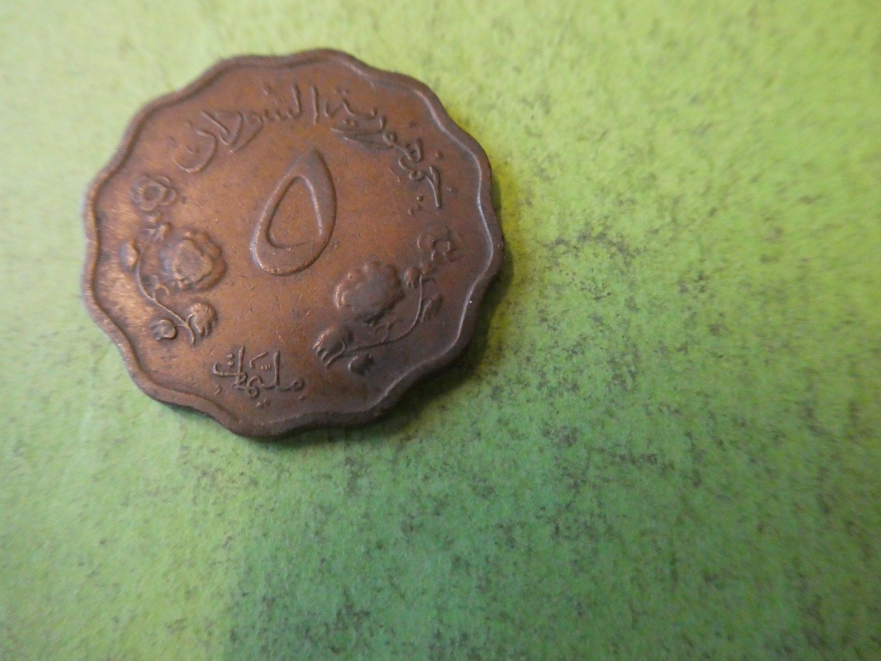 Tutti le monete: Sudan 1956, 5 Milieme – Usato da Hinterforst venduto da Rohusri 1