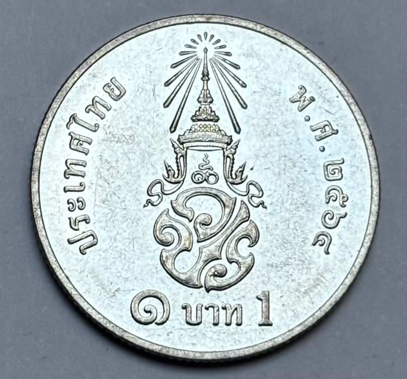 Nacre Naturelle De Thaïlande – 19,61 Carats, Non Traitée, Dimensions 34,5x22,5 Mm