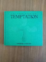 Tomorrow X Together album The Name Chapter: Temptation