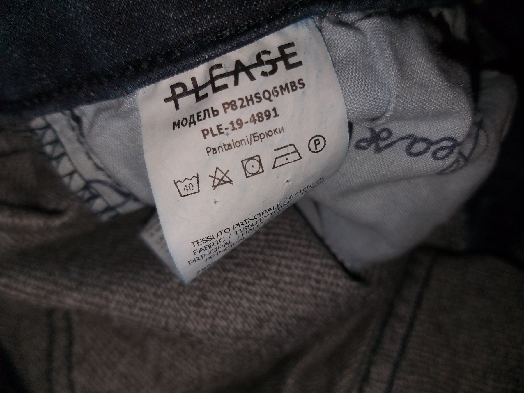 Please Jeans Jeans: Jeans PLEASE P82    Taille / Grosse S..... – Usato da Cossonay-ville venduto da Super-Price-Quality 7