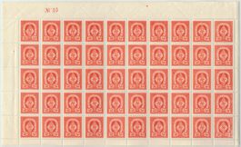 DR Briefmarke Sparmarke JH Bogen 50x 50 Rpf. Originalgummi !
