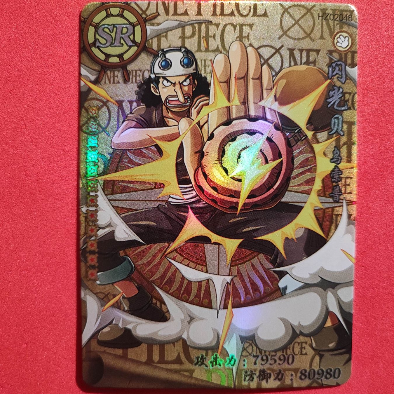 Carte collezionabili: ONE PIECE - SPECIAL SAMMELKARTE – Usato da Dübendorf venduto da kb86_MOVIE