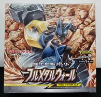 2019 Japanese Sun & Moon Pokémon Sealed Box: Full Metal Wall