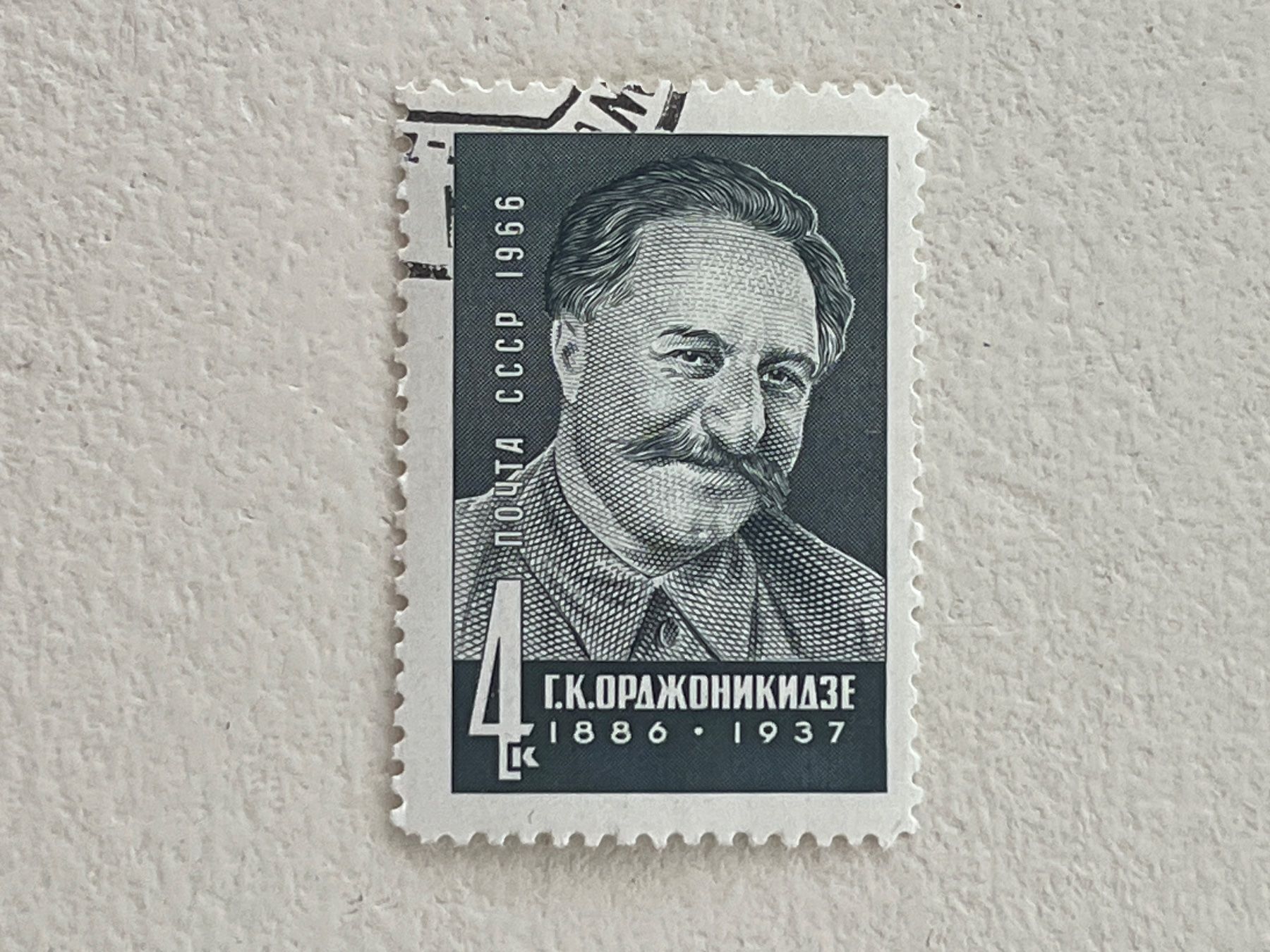 Alle Briefmarken: CCCP Briefmarken (Gratis-Versand) – Gebraucht aus Chiasso von AzenYa