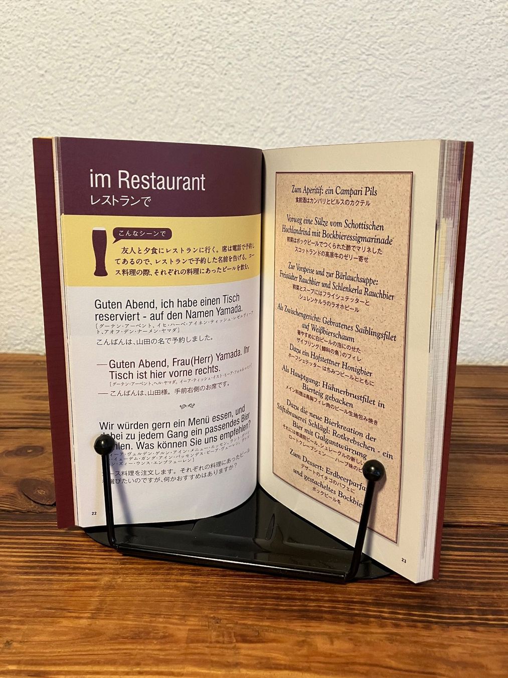 Libri: Deutsch beim Bier - Sprachbuch auf Japanisch – Usato da Grindelwald venduto da mekke.mekke 1