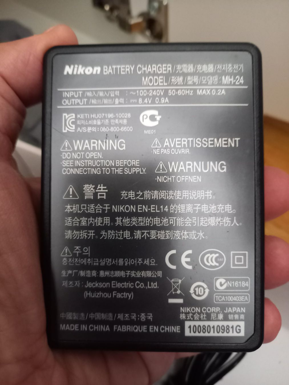 Nikon Altri Accessori: Nikon MH-24 battery charger – Usato da Allschwil venduto da d.genchev 1