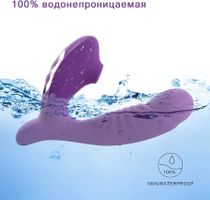 Massagegerät silikoniert - Lila / 10 Stufen (NEU)