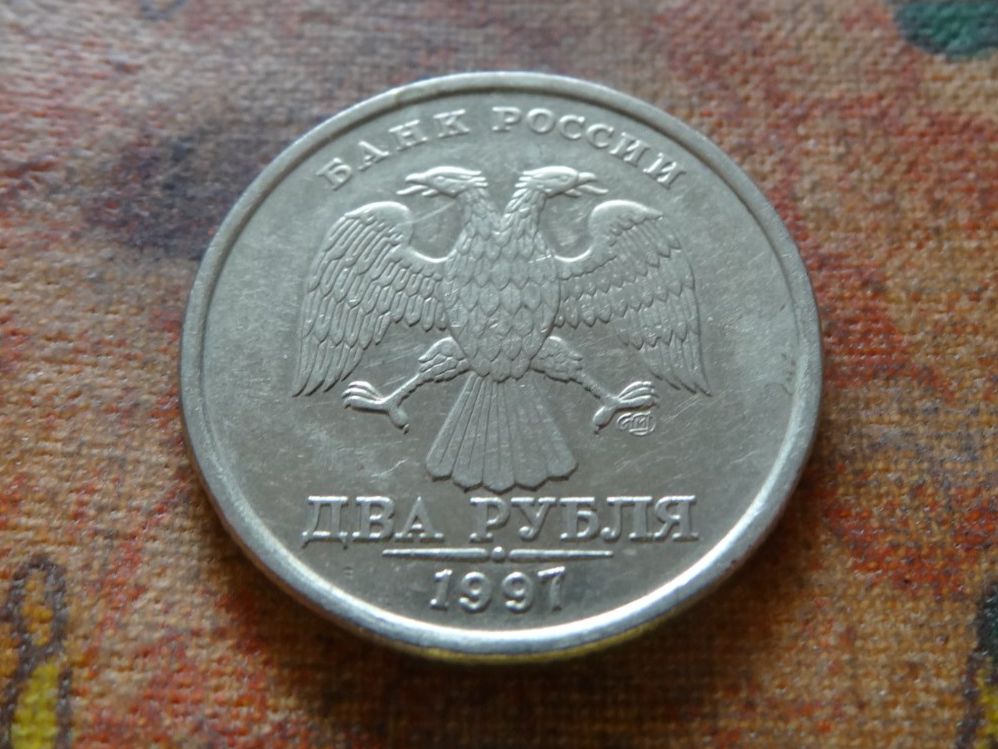 Alle Münzen: RUSSIE  2  Roubles  1997 – Gebraucht aus Romanel-sur-Lausanne von Swift13
