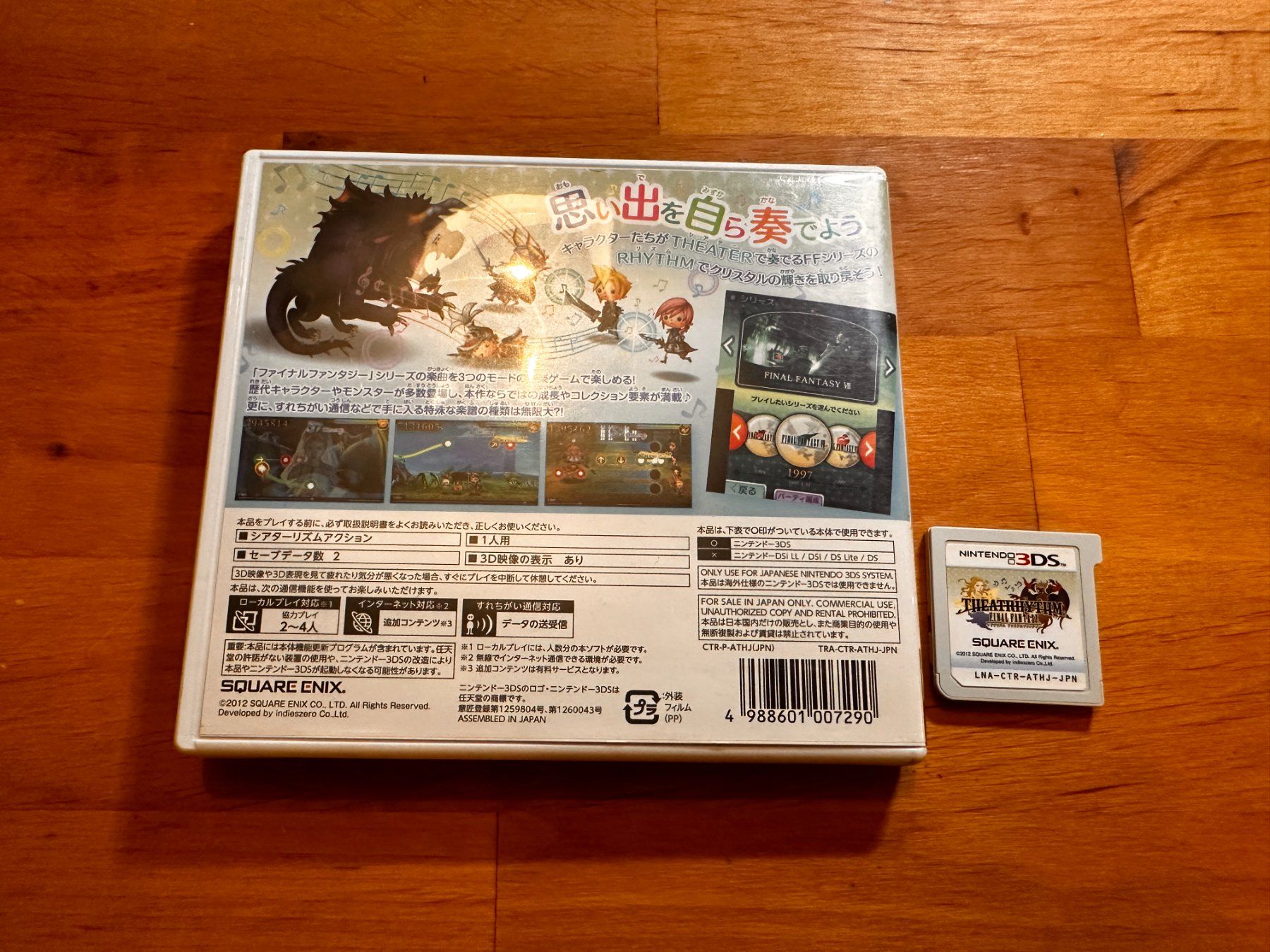 Nintendo Giochi: Jeu Nintendo 3DS Jap: Final Fantasy Theathrythm – Usato da Bellevue venduto da LarsUlrich01 1