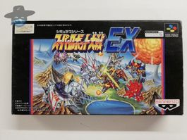Super Robot Taisen EX / JAPAN / SFC