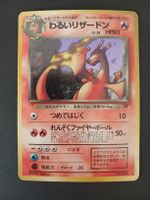 Pokemon Dark Charizard Holo Giapponese Team Rocket HP80 