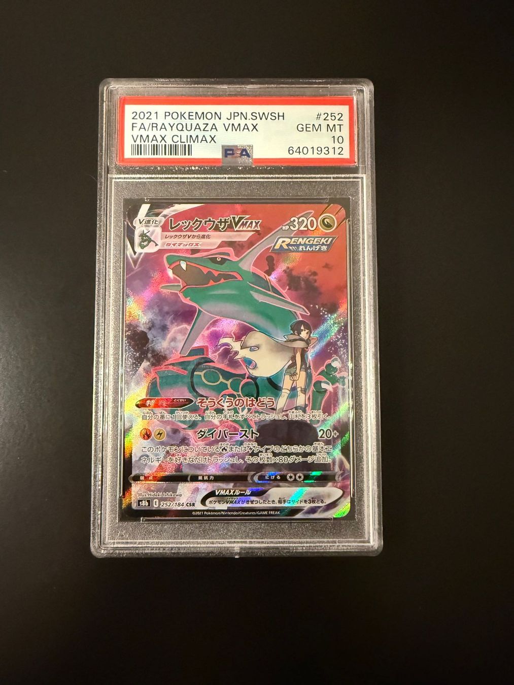 Pokémon Carte collezionabili: PSA 10 RAYQUAZA VMAX VMAX CLIMAX JP SWORD & SHIELD #252 – Usato da Zürich venduto da pokemon_cards