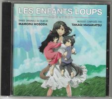 Takagi Masakatsu – Les Enfants Loups - Ame & Yuki