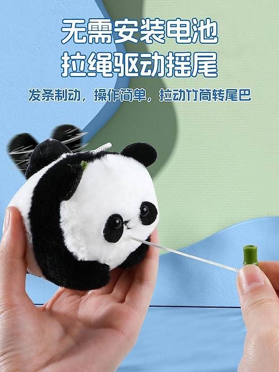Jouets: Weihnachtsgeschenk-Panda mit Glöckchen  – D'occasion à Glattpark(Opfikon) par fly_9lpm 1