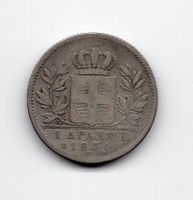 (1584) Greece, 1 Drachme 1834 rar