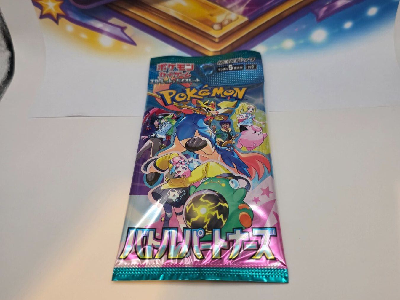 Pokémon Carte collezionabili: Pokémon Booster 4er Bundle Japanisch Sealed OVP – Nuovo e nell'imballaggio originale da Böckten venduto da Collector-Zone 5