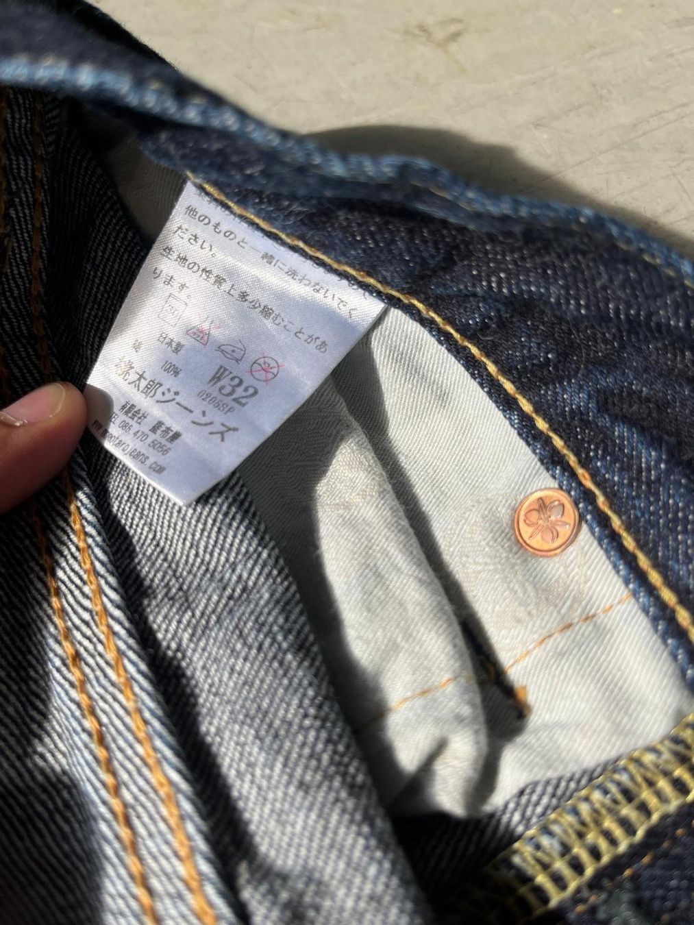 Jeans: Momotaro Jeans W32 – Gebraucht aus Mönchaltorf von Rofi7 5