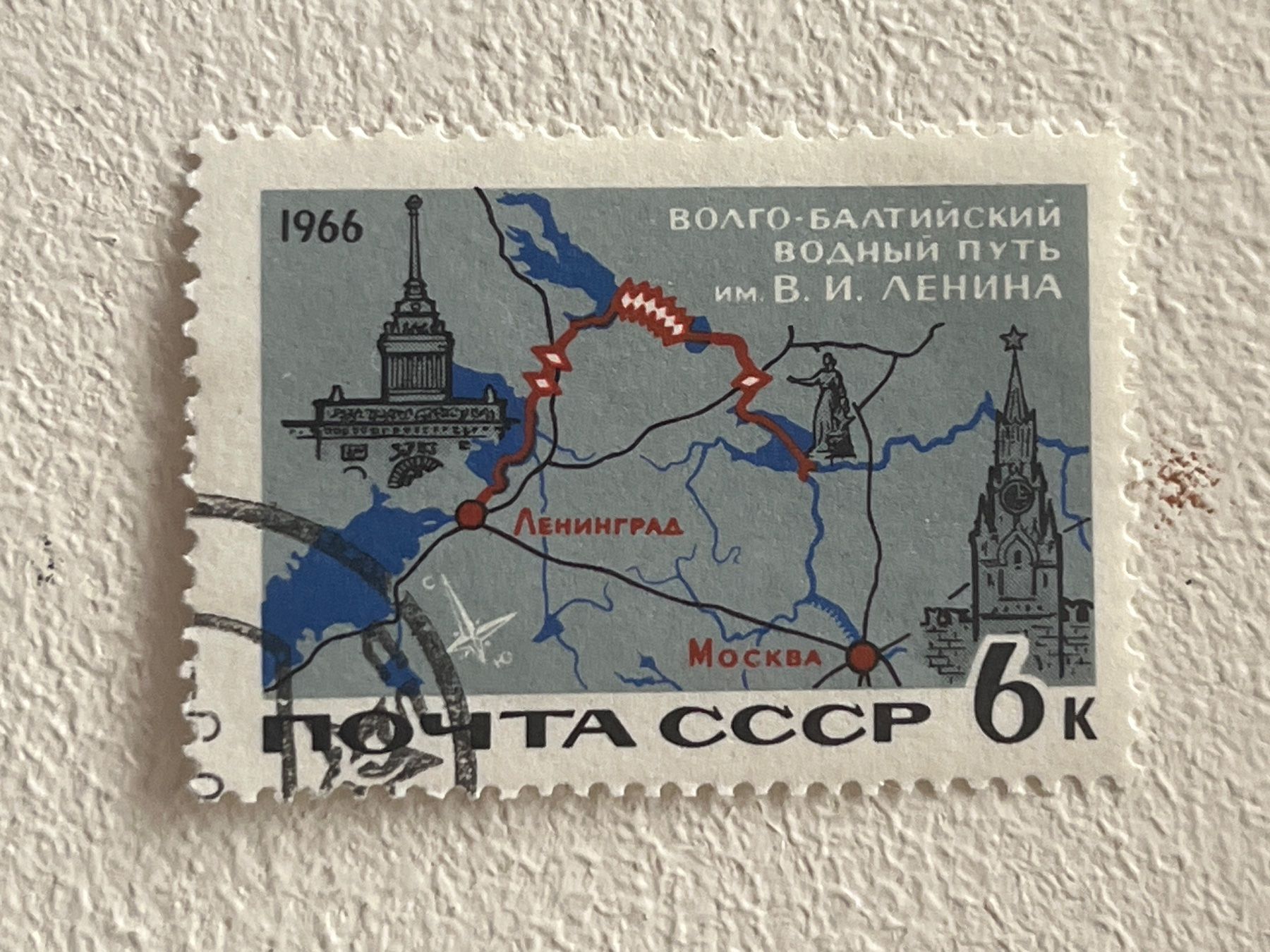 Alle Briefmarken: CCCP Briefmarken (Gratis-Versand) – Gebraucht aus Chiasso von AzenYa