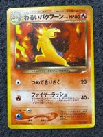 Dark Typhlosion HOLO No. 157 Neo Destiny Vintage JAP