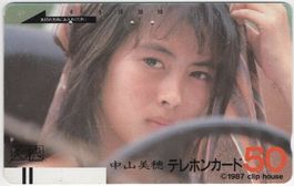 hübsche Frau auf früher Japan Balken-Telefonkarte