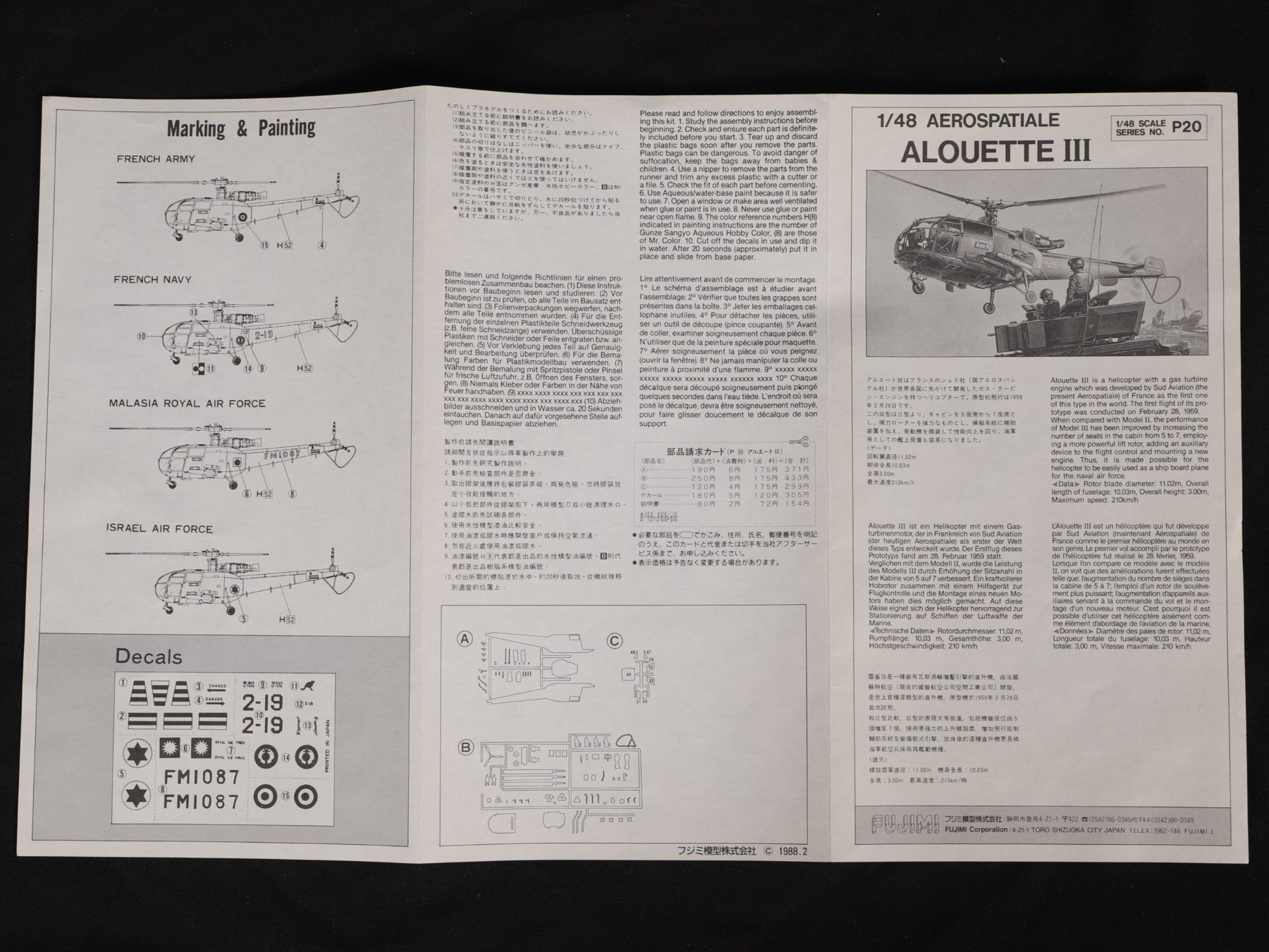 Modellbausätze & Standmodelle: FUJIMI Alouette III Hubschrauber – Neu (gemäss Beschreibung) aus Steinen von  3