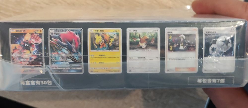 newtype rising booster box price Pokemon TCG: Hidden Fates Premium Powers Collection | 7 Hidden Fates  Booster Packs : Toys & Games main image 1