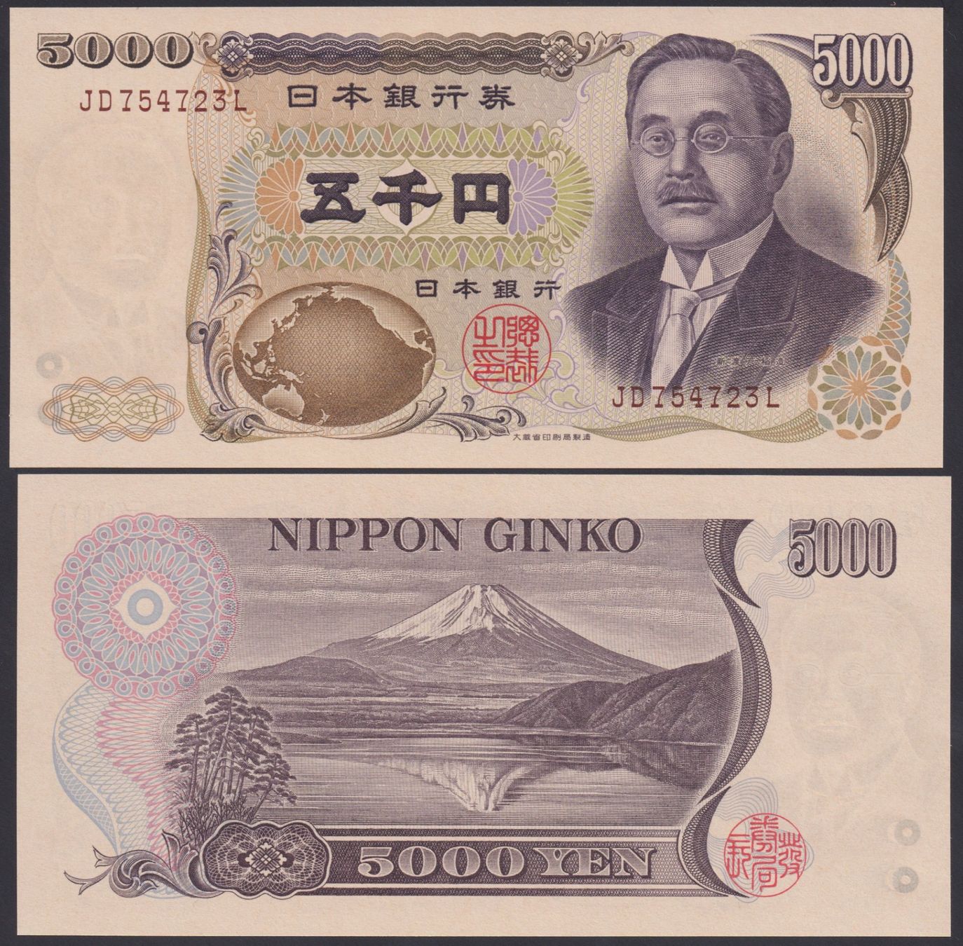 Banconote: Japan 5000 Yen UNC (1993) – Nuovo (secondo la descrizione) da Naters venduto da Radman
