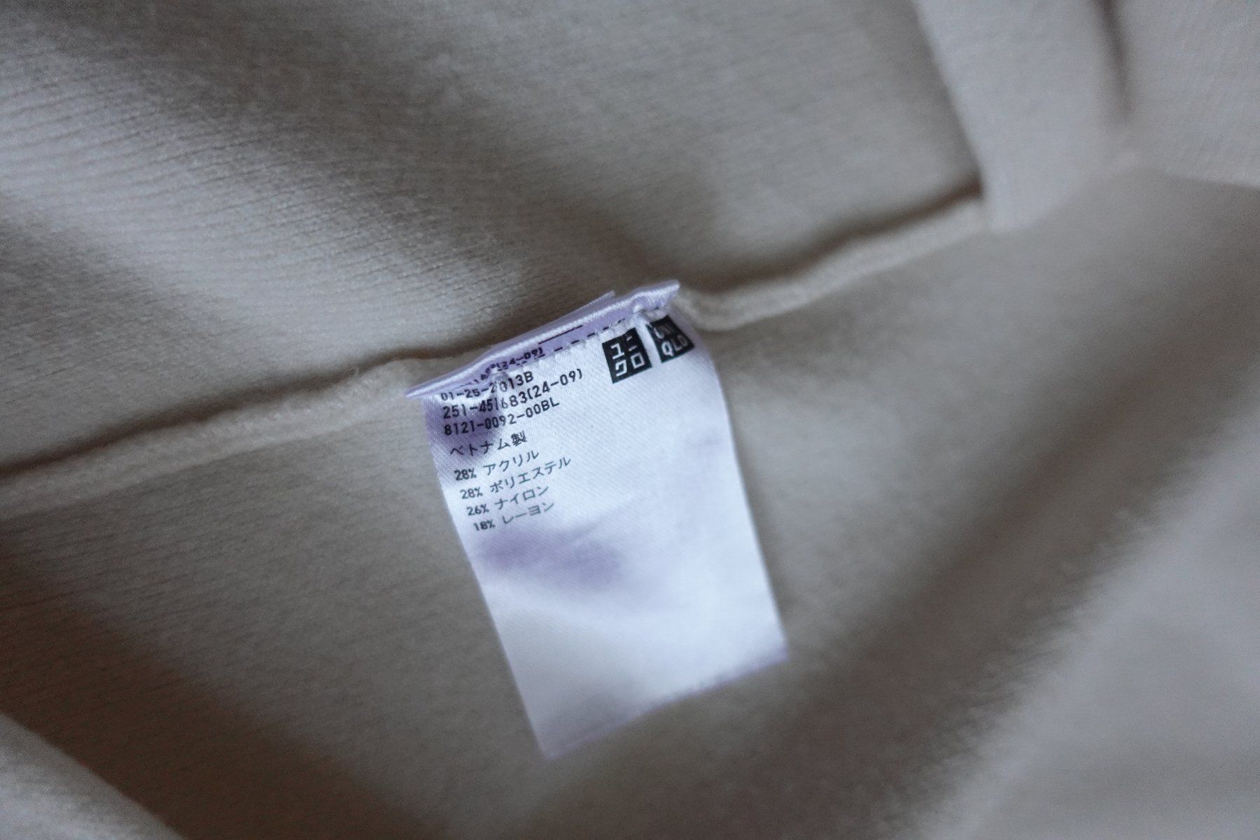 Uniqlo Jacken: UNIQLO | Jacke / Mantel in Creme – Gebraucht aus Ettiswil von maimaiswiss 5