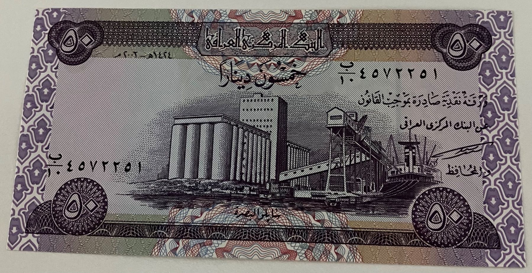 Banconote: Irak 50 Dinars Neuwertig – Nuovo (secondo la descrizione) da Algetshausen venduto da Carrhard