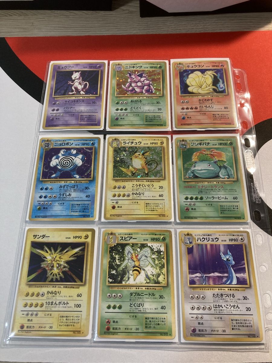 Pokémon Carte collezionabili: Base Set Masterset Japanisch komplett – Usato da Küssnacht am Rigi venduto da Ebikoner 1