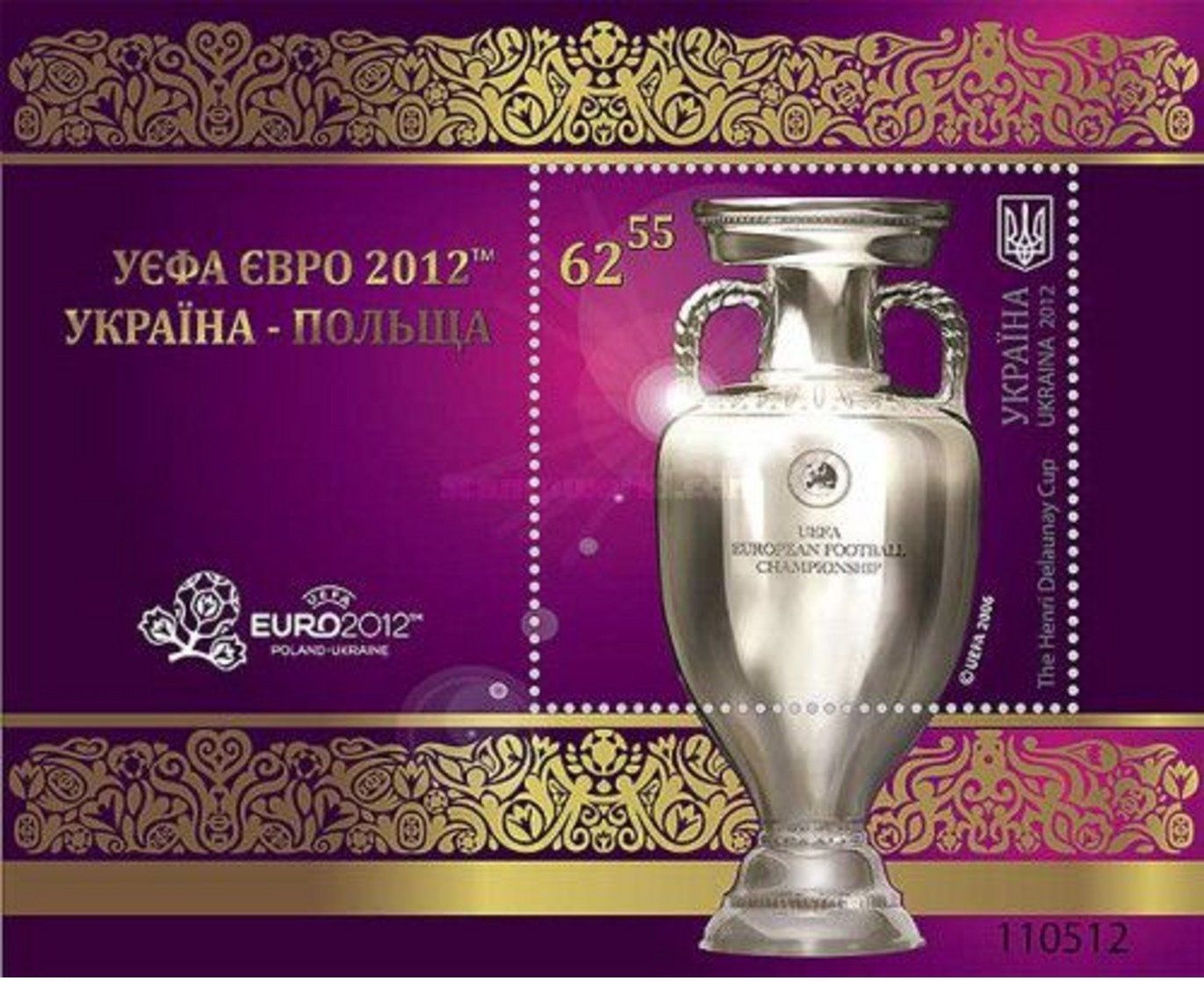 Tutti i francobolli: Ukraine 2012 UEFA Block Cup  Seltsam – Nuovo (secondo la descrizione) da Grenchen venduto da lunaina1971