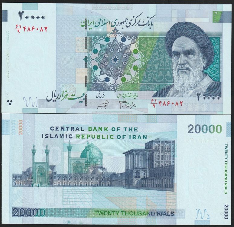 Iran 20'000 Rials UNC (2007) Ayatollah Khomeini Isfahan (Neu und ...