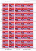 1974_551+52_UPU Weltpostverein_ZUSAMMENDRUCK-BOGEN OZ53 ! **