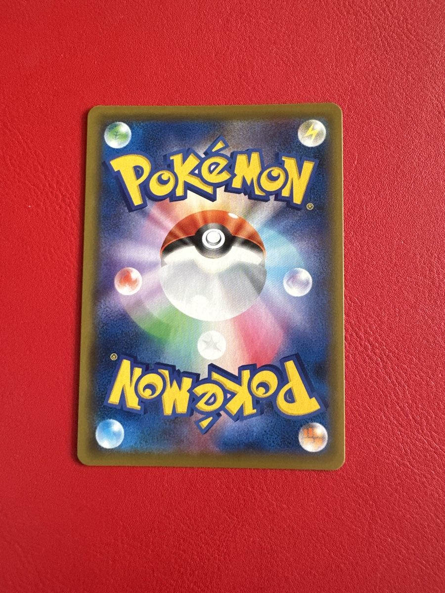 Pokémon Carte collezionabili: Pokemon Hyper Rare Rainbow Fullart Trainer 2019 Selten – Usato da Lommiswil venduto da CollectorOne 1