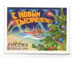 Briefmarke "Weihnachten". Russland.