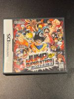 JUMP SUPER STARS Nintendo DS Japan Import CIB