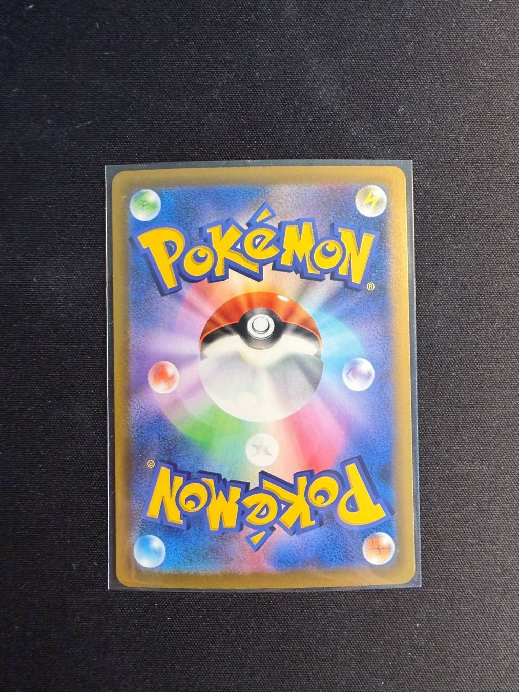 Pokémon Carte collezionabili: Groudon AR Japanese m6 – Nuovo (secondo la descrizione) da Saules BE venduto da TheWeeCard 1