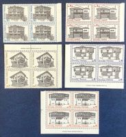 1975 - Griechenland Volksarchitektur Viererblock Satz **