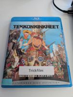 Tekkonkinkreet - Blu Ray DVD Anime Japan