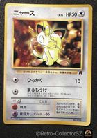 Pokemon Japanese Meowth UNP Promo No.052 Team Rocket R Symbo