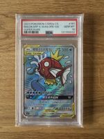 POKEMON MAGIKARP & WAILORD GX PSA 10