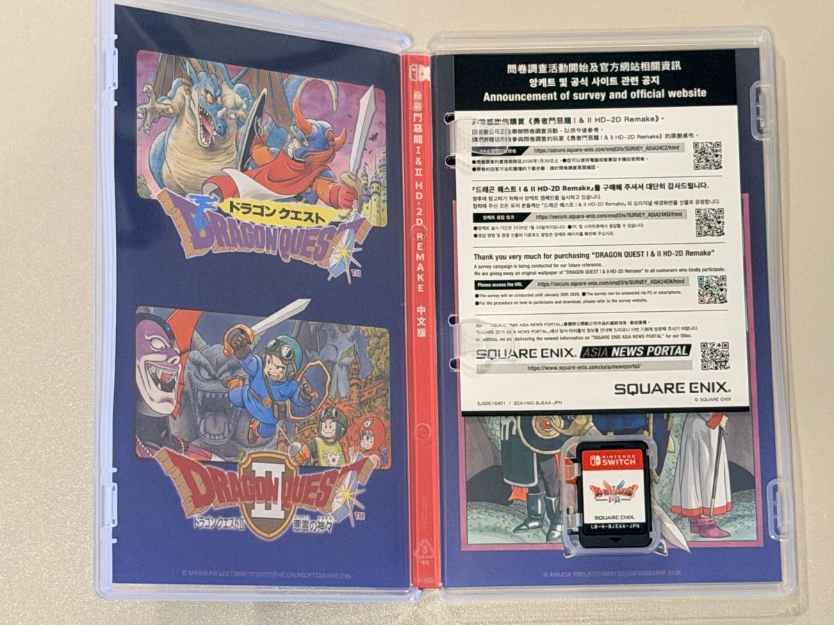 Nintendo Spiele: Nintendo Switch Dragon Quest I & II HD-2D - HK Version  – Gebraucht aus Eschen von fan_8p6j 2