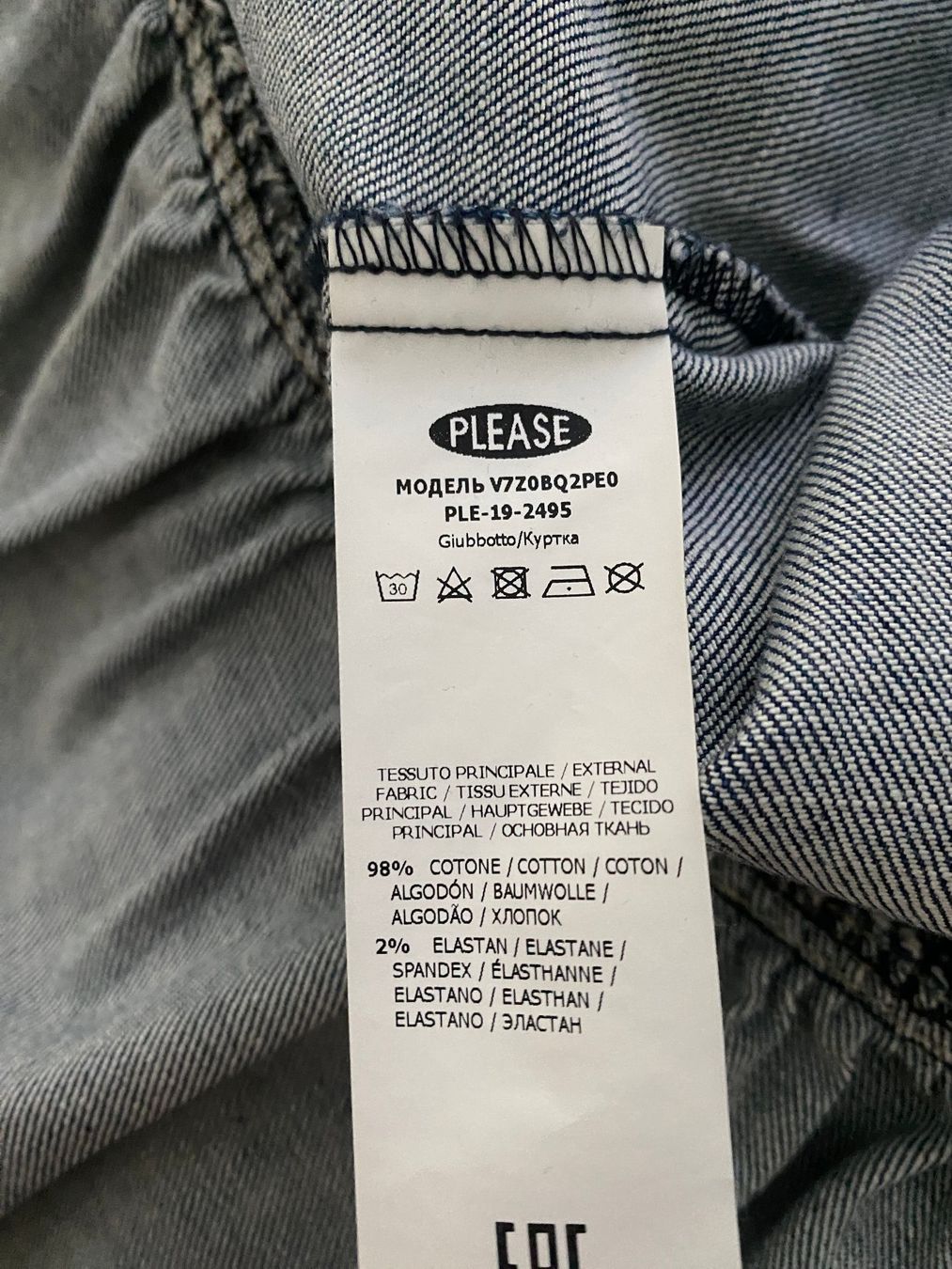Blusen: "Please" jeans shirt – Gebraucht aus Vogorno von dlwlsns 3
