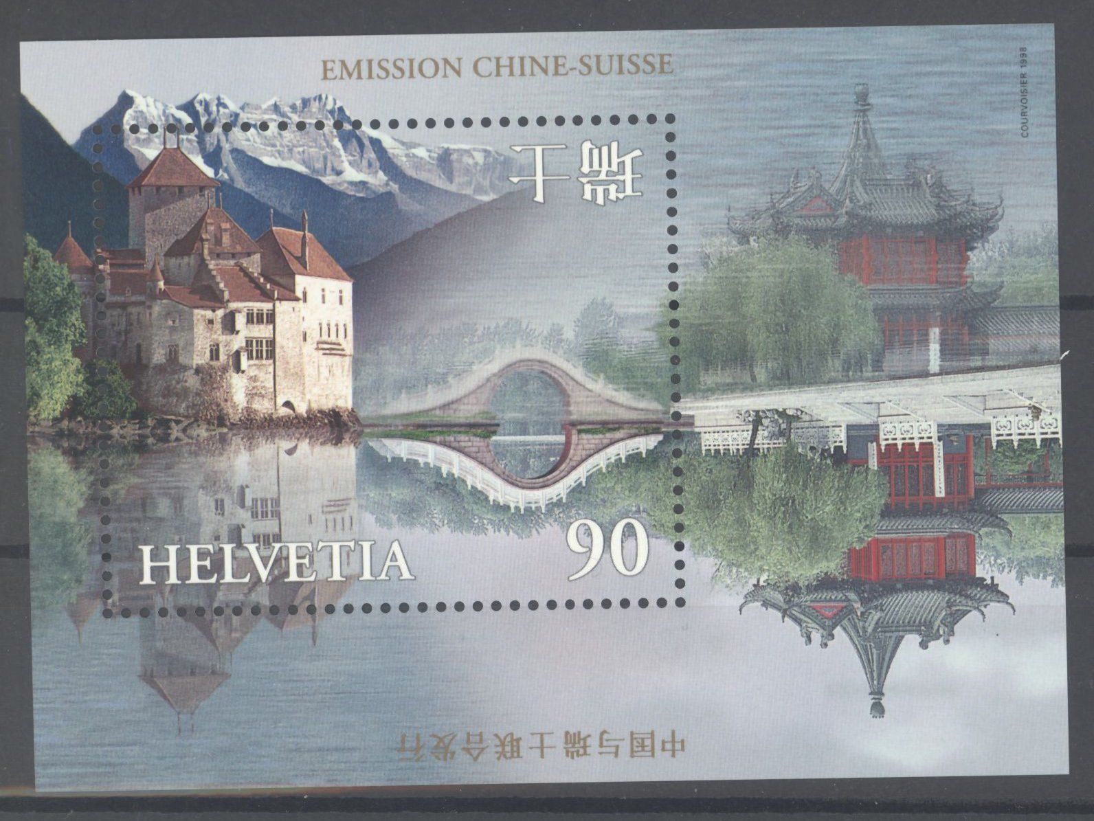 Tutti i francobolli: 1998, Block Gemeinschaft China/CH ** – Usato da Willisau venduto da Vollstempel