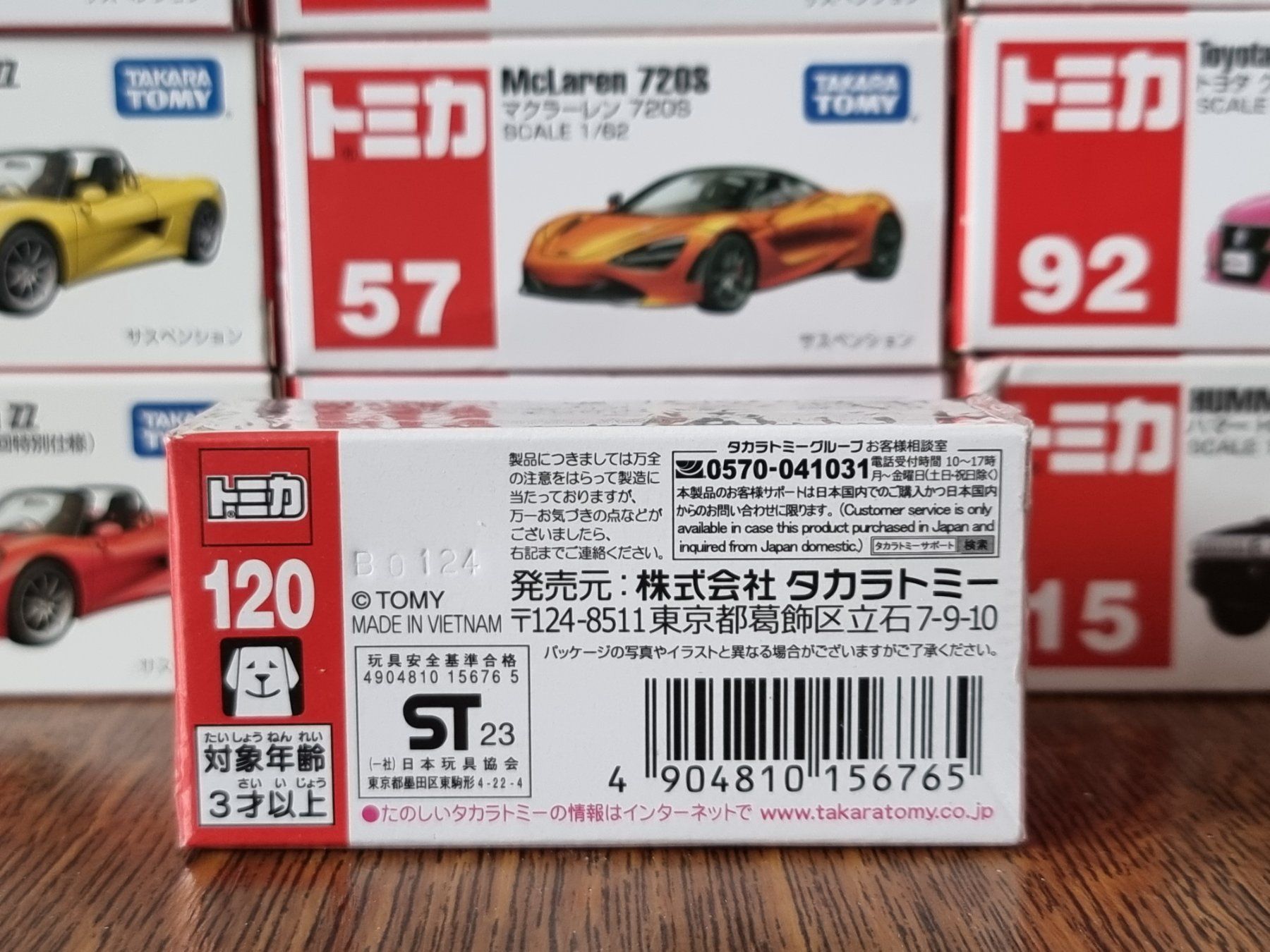 Modellini d'auto: Tomica #120 Ferrari SF90 Stradale – Usato da Chateau d'Oex venduto da sam_58r2 1