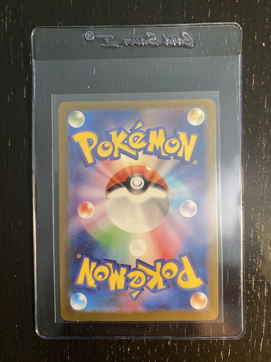 Pokémon Carte collezionabili: Vulpix #67 AR - Mega Brave 2025 – Usato da Unterentfelden venduto da KoolAid-WhiTe 1