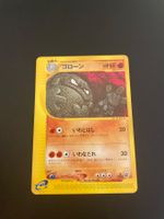 Graveler 043/128 Non Holo 1st Edition Expedition