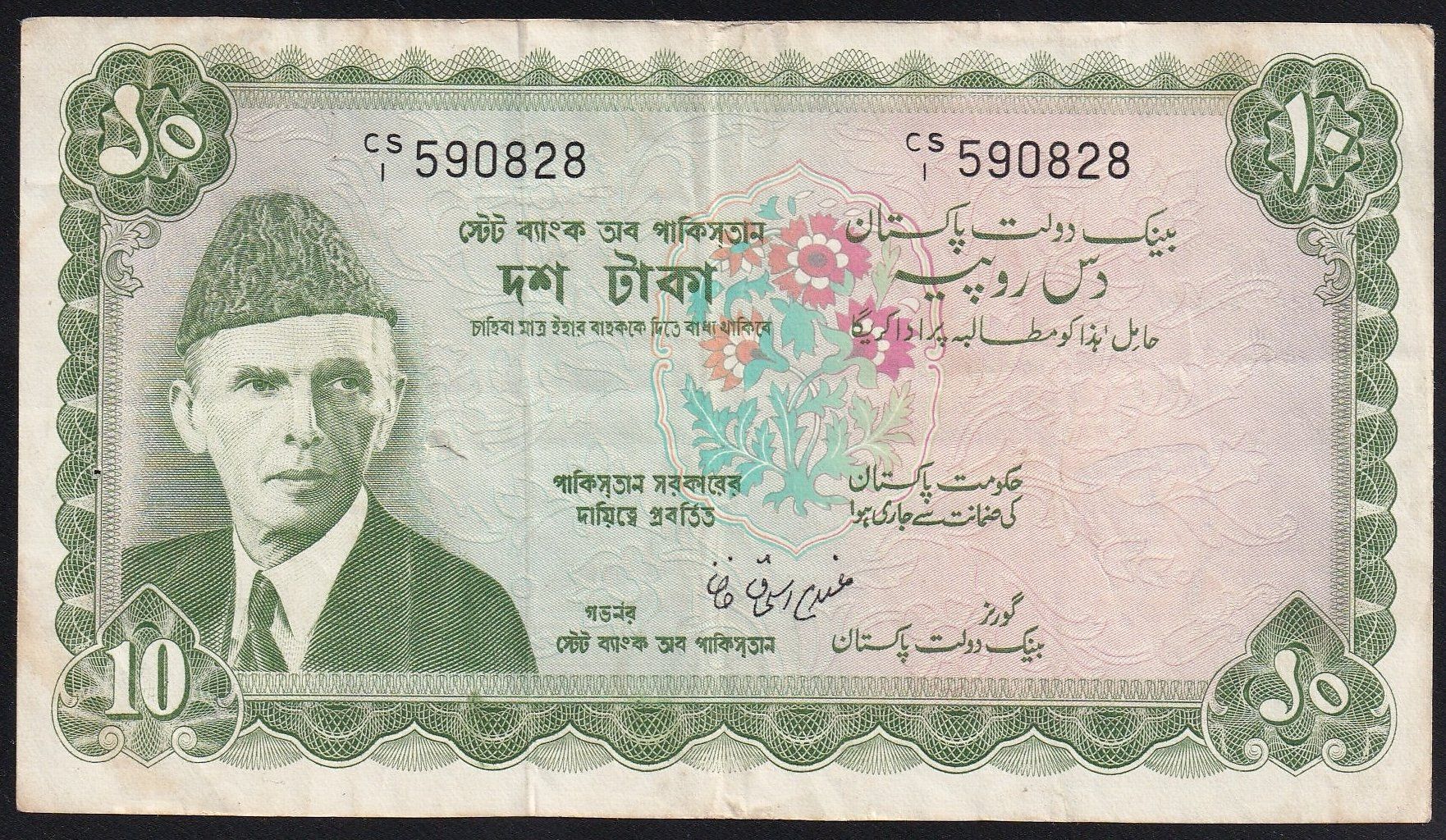 Banconote: Pakistan 10 Rupees 1972 – Usato da Brugg AG venduto da banknoten_muesli